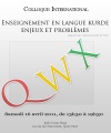 Enseignement en langue kurde: Enjeux et problèmes