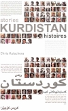 Histoires du Kurdistan