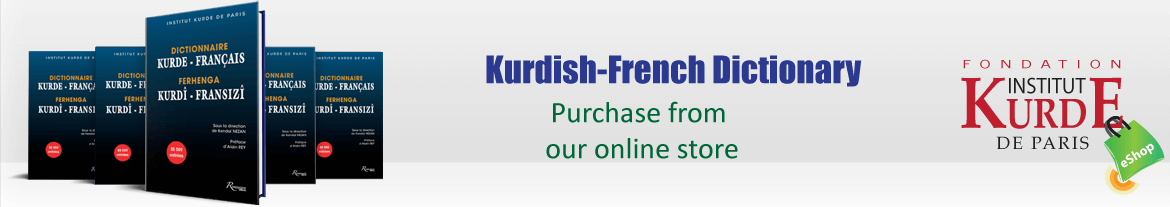 Purchase Book, CD, Flags,Pins