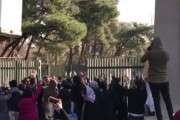 Eyewitness Reports of Protests at Tehran University