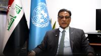 UNDP estimates 20% of Iraq's public funds lost to corruption