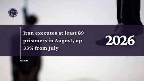 Iran executes at least 89 prisoners in August, up 33% from July